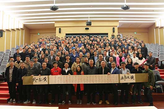 捷視飛通2018年新年致辭：擁抱變化，相信未來