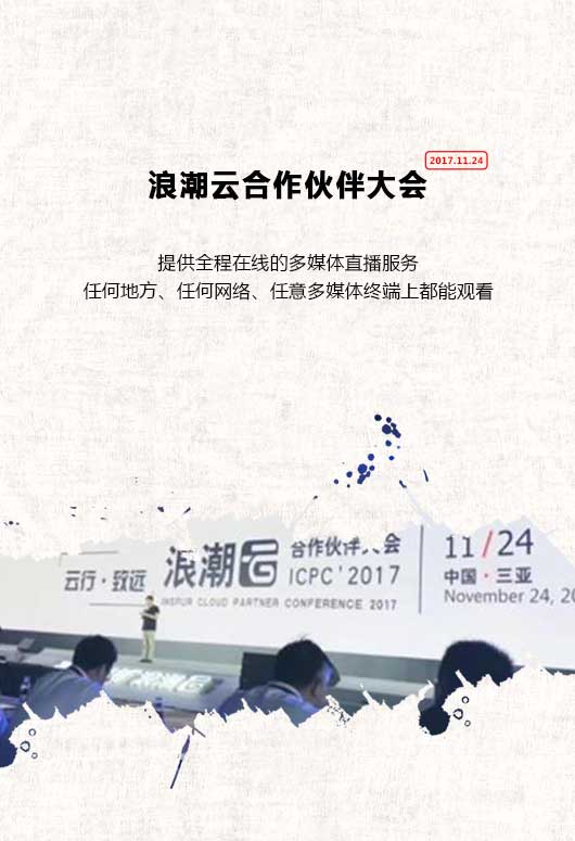 捷視飛通：品質沒有315，只有365