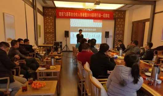 歡聚一堂，謀定天府——捷視飛通事業(yè)合伙人答謝暨2016春耕行動成都站圓滿成功