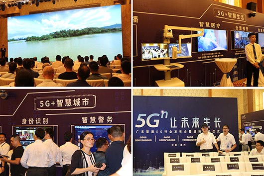 5G新起點(diǎn)，捷視飛通受邀參加廣東聯(lián)通（惠州站）5G行業(yè)發(fā)布會(huì)