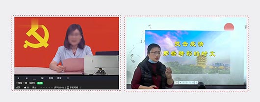 疫情之下，捷視飛通遠(yuǎn)程教育解決方案助力“停課不停學(xué)”