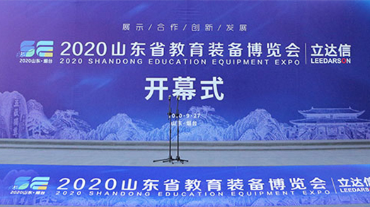 亮相山東省教育裝備展，捷視飛通“三個(gè)課堂”解決方案助力教育均衡發(fā)展