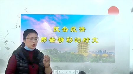助力梅州中小學(xué)線上開學(xué)，捷視飛通“停課不停學(xué)”如何落到實(shí)處？