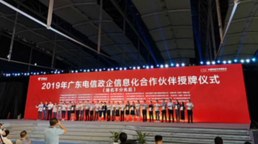 不止案例 | 回首2019，看看捷視飛通這一年的足跡~