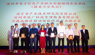 捷視飛通亮相2021電博會，重點展示信創(chuàng)技術(shù)和應(yīng)用成果