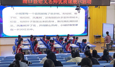 捷視飛通“名校網(wǎng)絡(luò)課堂”：以點(diǎn)帶面，擴(kuò)大優(yōu)質(zhì)教育資源共享