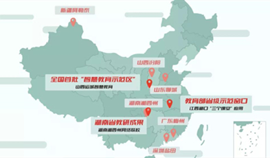 全場(chǎng)景 全互動(dòng) 全融合，捷視飛通助力建設(shè)“公平而有質(zhì)量的教育”