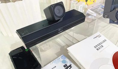 捷視飛通入駐深愛人才館，展示視頻通訊最新科研成果，助力深圳人才宣傳！