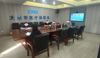 視頻會(huì)議+數(shù)字會(huì)議室全套產(chǎn)品應(yīng)用，捷視飛通助力太原市醫(yī)療保障局高效溝通！