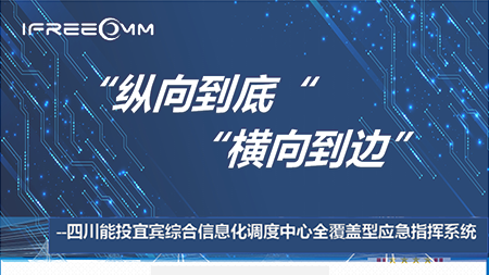 縱向到底，橫向到邊